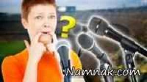 ترس